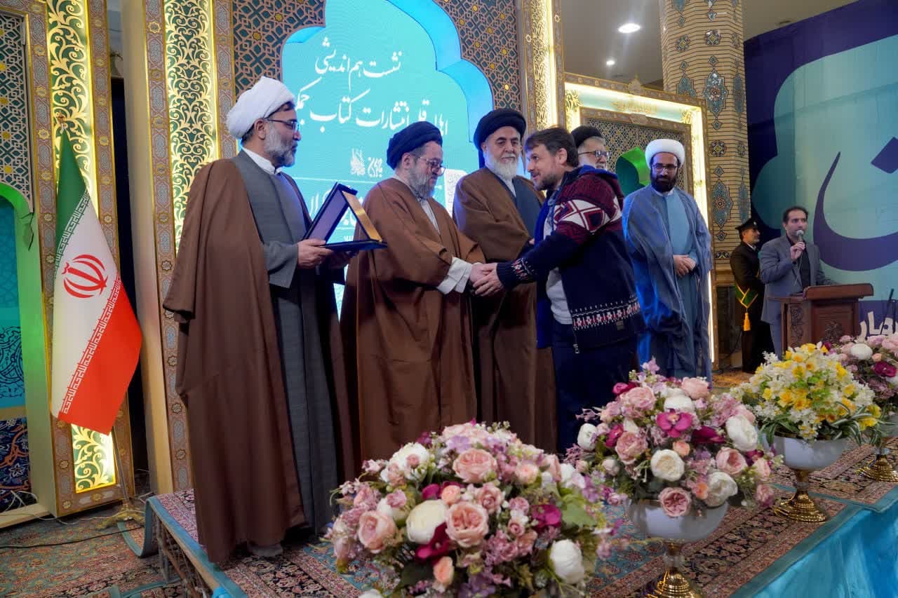 ضیافت افطاری کتاب جمکران