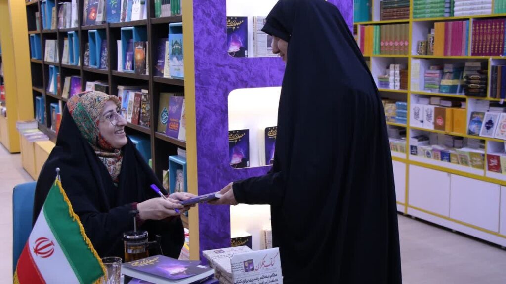 جشن امضای کتاب معبد زیرزمینی