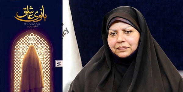 بروجردی :حضرت خدیجه(س) بدون آنکه چهره پیغمبر را ببیند عاشقش شده بود