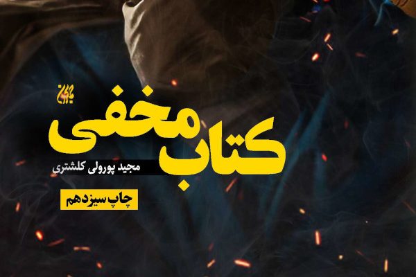 در آخرین حج پیامبر چه گذشت؟